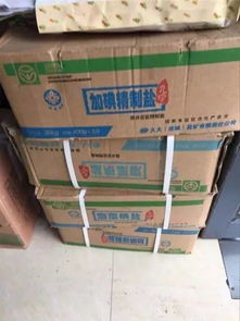 食鹽跨區經營新政實施后 我縣查扣違規外來食鹽5.4噸，日用品銷售渠道凸顯監管新挑戰